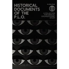 (영문도서) Historical Documents of the P.L.O.: A Collection for Critical Organizational Study Paperback, Iskra Books, English, 9798330236916