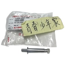 KYMCO 光陽 原廠 LEA1 魅力 MANY 中柱彈簧固定螺絲【少年家】, 1個