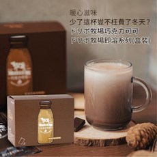 Dripo 巧克力可可即溶飲 (20入袋) - 暖心美味, 1個