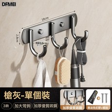 DFMEI 掛鉤強力粘膠免打孔廚房浴室門後貼牆壁上掛衣架無痕粘鉤承重鉤子, 1個, 圓條排鉤 - 槍灰【3鉤】:如圖
