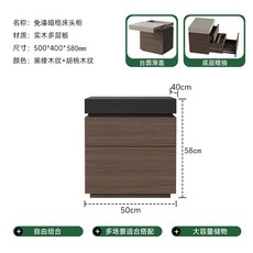 實木床頭櫃 臥室帶隱藏式收納儲物櫃, MQ7免漆暗格黑橡木胡桃木:長50寬40高58公分收納箱