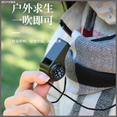 戶外露營求生口哨 多功能指南針溫度計 便攜應急求救哨子, 1個, 【求生口哨-帶溫度計+指南針】2個
