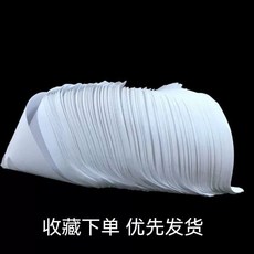 【開發票/統編】紙漏斗油漆過濾網 汽車噴漆一次性過濾紙 100目/120目/300目/400目 一次性過濾漏斗 三層濾紙 加厚邊緣, 1個, 200目新款加厚紙漏斗約200張