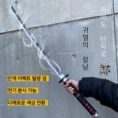 귀칼검 무이치로 코스프레 탄지로검 젠이츠칼 귀멸의칼, 단품, 15