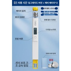 디지털 찌개 염도측정 나트륨 측정 염도측정기 염분측정기, 1개, 레벨 1 모델+예비 배터리 2개