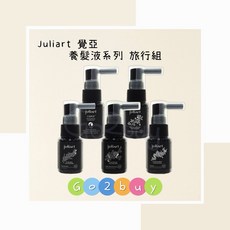 Juliart覺亞 健髮賦活養髮液 15ml 深層滋養 強健髮根, 1個, 希沛絲蘊髮養髮液(乾性頭皮)