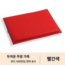 방수 야외 강당 경기장 쿠션 방석