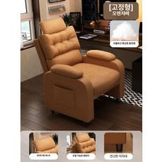 편안한 1인용 리클라이너 소파베드 휴식 안락한 독서 무중력 접이식 베드, 강철 받침대, 고정형 팔걸이, 밝은오렌지 C