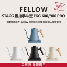 FELLOW STAGG EKG 600/900 PRO PID 精準溫控 手沖壺, 1個, 0.6L EKG PRO 白色 旗艦版, 0.6L 白色