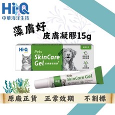 皮皮寵物館 藻膚好 SkinCare皮膚凝膠 15g 寵物皮膚凝膠 中華海洋生技, 1個