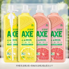 巨匠工廠 超讚!AXE斧頭牌洗潔精食品家用級大桶果蔬清洗劑正品官方旗艦店, 1個, 檸檬1.01kg*2+西柚1.01kg*2