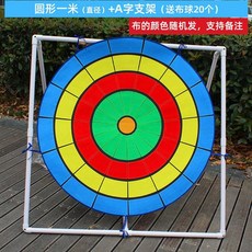 찍찍이 과녁 공던지기 다트 게임 운동회 놀이 체육대회 야외 맞추기 야유회 어린이 훈련 축제 사각, H. 원형 1m+A자받침대_볼20개, 1개