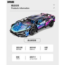 QRU 1-14積木車拼裝超跑兼容樂高遙控玩具兒童玩具汽車賽車模型小顆粒, 1個, 66613彩牛1-14不可升級版:如圖