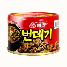 캠핑 혼밥 통조림 삼포 번데기130g