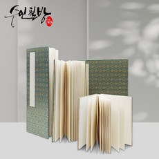 수인필방 최상급 화첩 20cm X 20cm