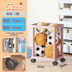 娃娃收納桶彈力繩款玩具公仔收納桶毛絨玩具收納筐玩具收納神器, 1個, 溫柔粉-52cm高【可裝45個娃娃/拿取方便/穩固不倒/可移