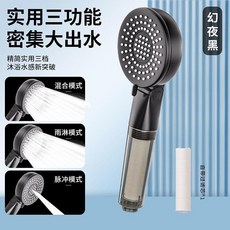 增壓花灑 過濾花灑 大面板噴頭 洗澡淋浴噴頭 熱水器花灑 沐浴套裝, 1個, 三檔增壓過濾 幻夜黑, 增壓單花灑 +pp過濾芯, 幻夜黑