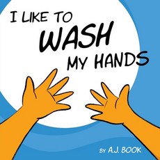 I Like to Wash My Hands Paperback, Seavey Publishing, LLC, English, 9780578747026