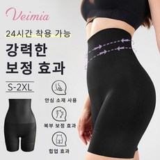 Veimia 베이미아 여성 거들팬티 뱃살 힙업 복부 보정팬티 겨울속바지 하이웨이스트 팬티 1종/1+1세트