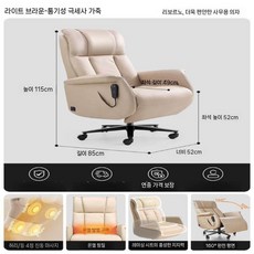 리클라이너 마사지 기능 안마 의자 고급형 컴퓨터 사무실 체어 1인용, 고정 팔걸이, 강철 발, A. 진동/온열-커피-마이크로화이버