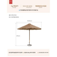 접이식 밀짚 초가 파라솔 지푸라기 풀빌라 발리, E. 2.5m 단일 30KG 대리석