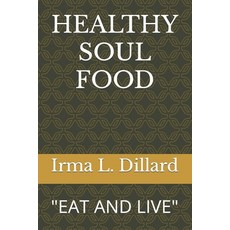 (영문도서) Healthy Soul Food: Eat and Live Paperback, Independently Published, English, 9798371346070
