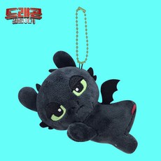 투슬리스 미니 키체인 8cm 스마일 졸린눈 큐트 하트 별 달 드래곤 길들이기 캐릭터 인형 가방고리 키링, 1개, 투슬리스라잉졸린눈