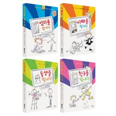 我賣東西系列套書, Bettle Book