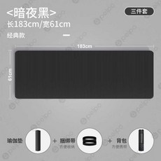 대형 요가매트 트레이닝 홈트 필라테스 요가 와이드 매트 두꺼운, 1개