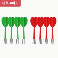 과녁 다트 세트 마그네틱 대회 피트니스 성인 아이 링 안전 자석 표적, 1. 8자석다트(랜덤색상), 1개