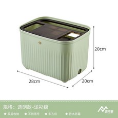 UFORU 路由器收納盒，電視機頂盒置物架電線整理架, 1個, 淺衫綠【透明款】一體雙層