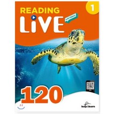 Reading Live 120-1 120-2 선택, 120-2 번