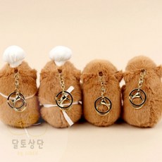 (랜덤)요리하는 커플키링 봉제인형키링 귀여운키링 카피바라굿즈