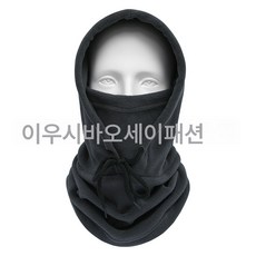 겨울 아웃도어 2중 두꺼운 플리스커버 오토바이 라이딩 보온마스크 스키 방풍모 메이커, 그레이, 너비 30 높이 52