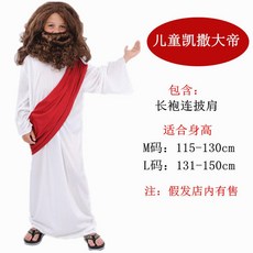 연극 의상 로마 병사 고대 무대 중세 가운 스파르타 촬영용 177