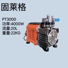 Guchen B1-990 高壓無氣隔膜噴塗機 手提便攜式 大功率 3500W 18L/min, 1個, 固萊格無刷一臺