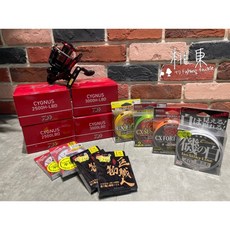 DAIWA CYGNUS 手煞車捲線器，桃園東區釣具加碼送磯釣母線或巨物子線，磯釣必備, 3000H-LBD,單捲(沒贈線)