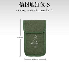 캠핑망치 야외 캠핑 텐트 페그 보관 가방 옥스포드 천 망치 윈드 로프 액세서리 네일 용품 여행, [02] S, 1개