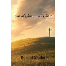 (영문도서)Out of China with Christ Paperback, Canbooks, English, 9781927581308
