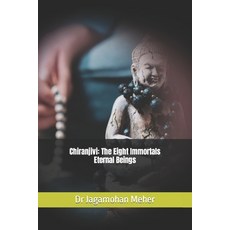(영문도서) Chiranjivi: The Eight Immortals Eternal Beings Paperback, Independently Published, English, 9798866846573
