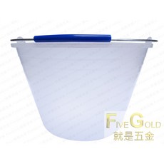FiveGold 油漆桶 5號 PVC材質耐用型水桶