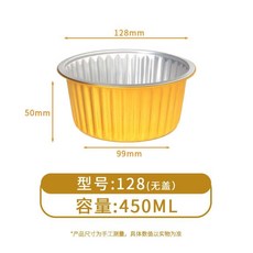 一次性鋁箔盒 加厚錫紙鍋 長方形圓形鋁箔碗 燒烤外帶盒, 1個, 無蓋款10只【金色特厚】,3100毫升【環保無毒】圓形帶耳