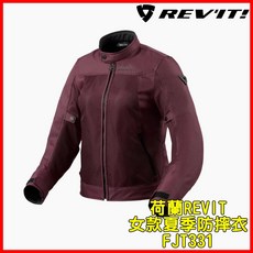 REV'IT! 女款夏季透氣防摔衣 FJT331，輕量舒適，時尚有型, 34