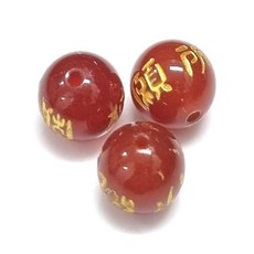 Bead 종교비즈 작은타입 옴자.소원.행운 팔찌원석 한팩 4알 모양선택, 8mm소원성취(자마노)