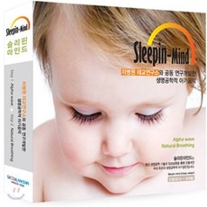 [CD] 슬리핀 마인드 (Sleepin Mind) 차병원 태교연구소와 공동 연구개발한 생명공학적 태교음악