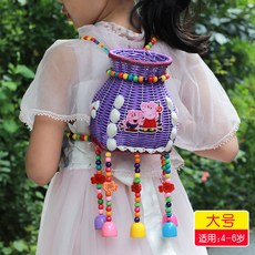 兒童玩具 民族風竹編製品 兒童包包 小背簍 兒童演出道具 兒童小背簍 仿藤塑編織 幼兒園演出舞臺道具, 【大號】紫色小揹簍 圖案+貝殼, 1個