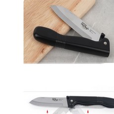 별구나라 중형 과일 접이 칼 과일칼