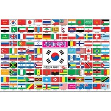 지원출판 세계의국기 8절퍼즐, 36개월 이상, 1개