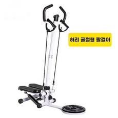 손잡이 오르기 계단 홈트 A 오르기 스탭퍼 계단 세트 다이어트 스텝기 스마트, J. 밀키 화이트