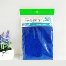 극세사 전문가 청소세차 1P (대) 40x40, 극세사전문가 청소세차1P(대)40x40